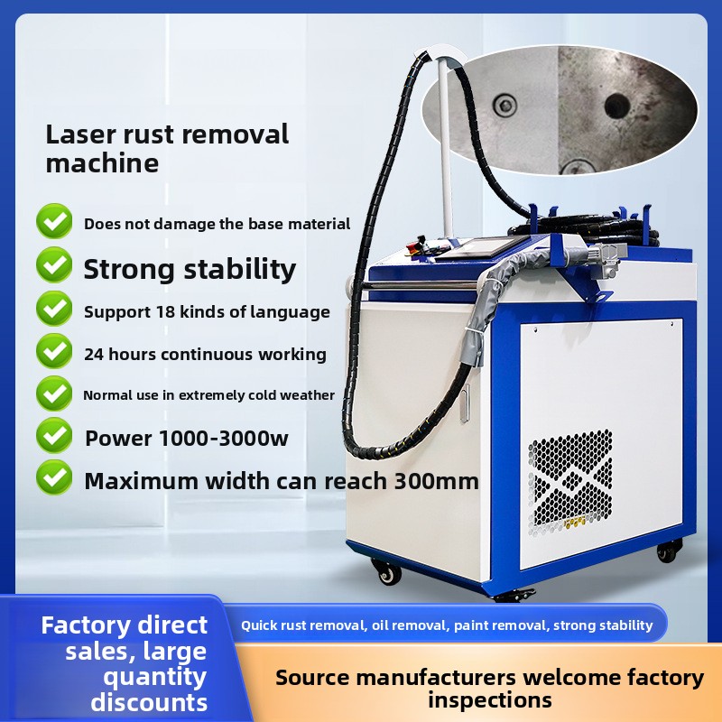 Industrial Laser Paint Removal - Portable Handheld Rust And Paint Removal